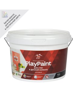 Краска для стен DIY PlayPaint моющаяся матовая цвет белый база А 2 5 л Parade