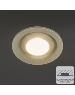 Светильник точечный светодиодный встраиваемый Luss под отверстие 45 мм 2 м нейтральный белый свет цв Elektrostandard
