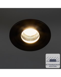 Светильник точечный светодиодный встраиваемый Luss под отверстие 45мм 2м нейтральный белый свет цвет Elektrostandard