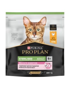 Сухой корм ПРО ПЛАН для взрослых стерилизованных кошек с чувствительным пищеварением с курицей Pro plan