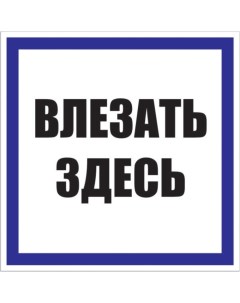 Знак Ekf