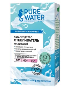 Отбеливатель кислородный 400 г Pure water