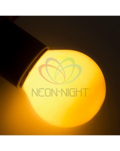 Лампа накаливания E27 шар D45 10Вт теплый свет 401 115 Neon-night