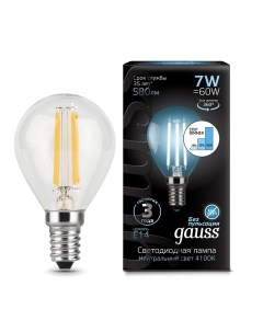 Лампа светодиодная E14 шар G45 7Вт 4100K нейтральный свет 580лм филаментная Filament 105801207 S Gauss