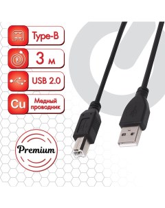 Кабель USB 2 0 Am USB 2 0 Bm 3м черный 513129 Sonnen