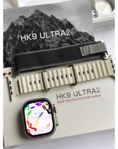 Смарт часы HK9 Ultra2 AMOLED 49 мм 2Гб два ремешка Hk audio