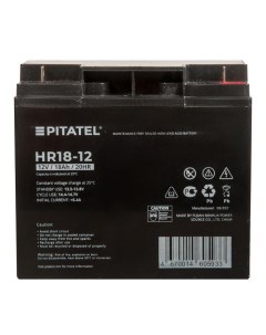 Аккумулятор для ИБП HR18 12 18 А ч 12 В 860642_3 Pitatel