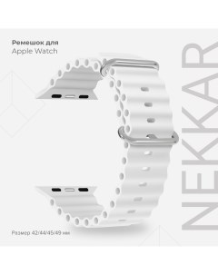 Силиконовый ремешок для Apple Watch 42 44 45 49 mm NEKKAR DSJ 39 44 Lyambda