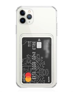 Чехол с карманом прозрачный для iPhone 15 Pro Max Qvatra