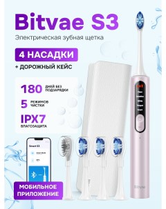 Электрическая зубная щетка S3 розовый Bitvae
