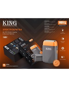 Электробритва KP 1013 оранжевая черная King