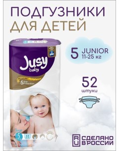 Подгузники для детей одноразовые 5 Junior Jusy baby