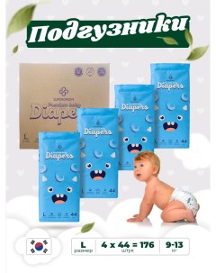 Подгузники детские Diapers размер L 44 9 13 кг 4 упаковки 176 шт Supergreen