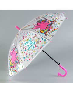 Детский зонт Радужный единорог 84х84х67 см Nobrand