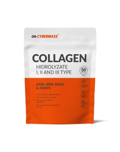Коллаген Collagen Hydrolyzate без вкуса 150 г Cybermass