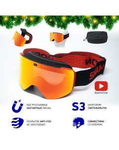 Очки маска для сноуборда и горных лыж красный черный SM SNGL 01 Shamoon