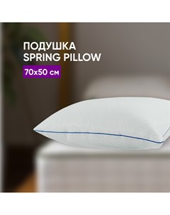 Подушка Spring Pillow 70х50 Askona