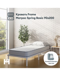 Кровать Frame черная с матрасом Spring Basic 90х200 Hypnoz