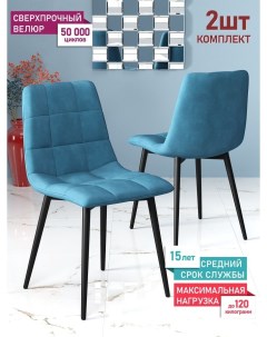 Комплект стульев 2 шт Chilli голубой черный М-трейд