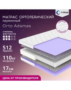 Матрас Orto Adamas 80х160 X-sleep