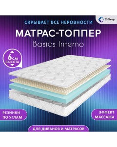 Матрас топпер Basics Interno 60х120 X-sleep