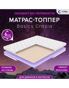 Матрас топпер Basics Grazia 70х120 X-sleep