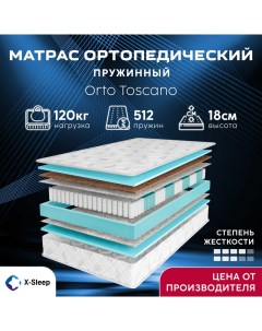 Матрас Orto Toscano 90х200 X-sleep