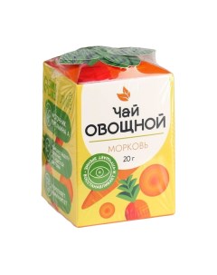 Чай черный Onlylife Овощной с морковью 20 г Nobrand