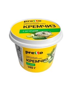 Сыр творожный с огурецами 65 БЗМЖ 140 г Pretto