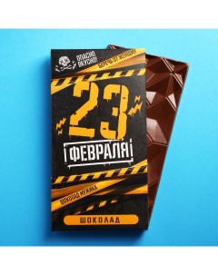 Подарочный молочный шоколад Шоколад мужика 70 г Фабрика счастья