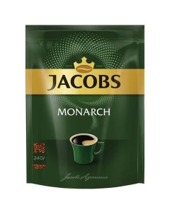 Кофе растворимый MONARCH Якобс Монарх сублимированный 240 г Jacobs