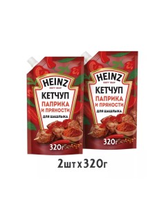 Кетчуп Паприка и Пряности 2 шт по 320 г Heinz
