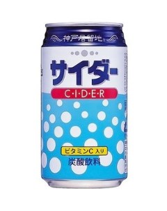 Напиток Cider газированный безалкогольный 350 мл Tominaga