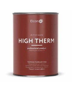 Лак Hight Therm термостойкий до 250 градусов бесцветный 1 л Elcon