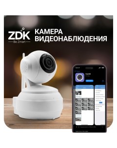 Камера видеонаблюдения IP 4G 3G 990 B4G 1МП WiFi 720P Zodikam