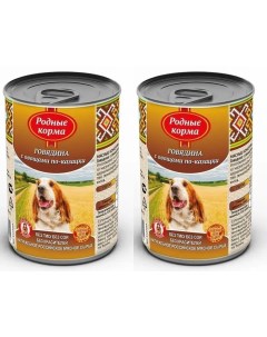 Консервы для собак Говядина с овощами по казацки 2 шт по 410 г Родные корма