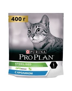 Сухой корм для кошек Sterilised кролик 400 г Pro plan