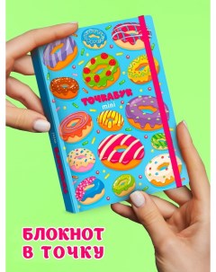 Блокнот Mini Пончики 64 8521 Tochkabook