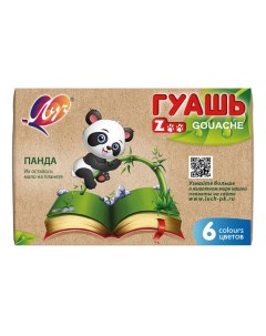 Гуашь для рисования Zoo 6 цветов Луч