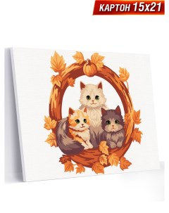 Картина по номерам для детей на картоне Art Mini Кошачья семья 15х21 NNM139 Artland