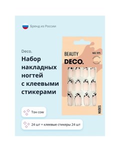 Набор накладных ногтей NUDES cow Deco