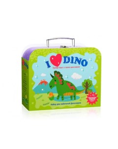 Набор для творчества Я люблю динозавров Подарок в чемодане