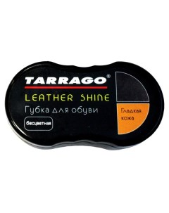 Губка для обуви с гладкой кожей силикон бесцветный детская Tarrago sneakers