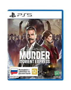 PS5 игра Microids AGATHA CHRISTIE Murder on the Orient Express СИ AGATHA CHRISTIE Murder on the Orie