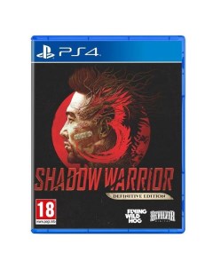 PS4 игра Devolver Digital Shadow Warrior 3 Definitive Edition Shadow Warrior 3 Definitive Edition Devolver digital