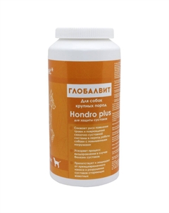 Комплекс для собак крупных пород Hondro plus для защиты суставов 55таб Global-vet
