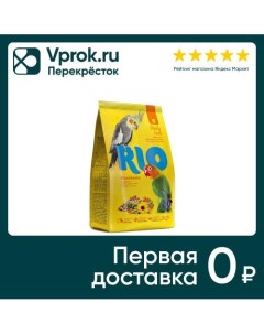 Корм для птиц Rio для средних попугаев 1кг Нпф биофармтокс