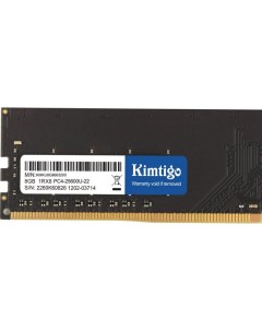 Память DDR4 SODIMM 8Gb 3200MHz KMKS8G8683200 Retail Kimtigo
