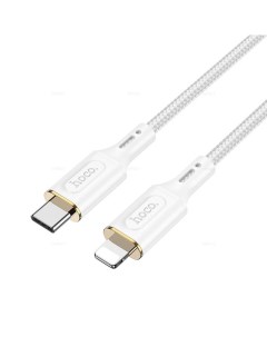 Кабель USB Type C Lightning 8 pin быстрая зарядка 3А 1 м белый Goldentop X95 Hoco