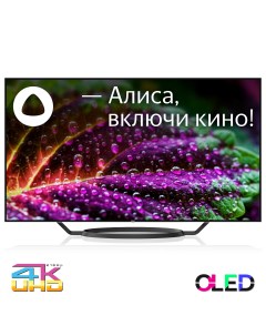 Телевизор 65 65LED 9201 UTS2C 3840x2160 HDMIx3 USBx2 WiFi Smart TV черный 65LED 9201 UTS2C Bbk